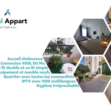 Ideal Appart Ain Zaghouan Tunis El Aouina 外观 照片