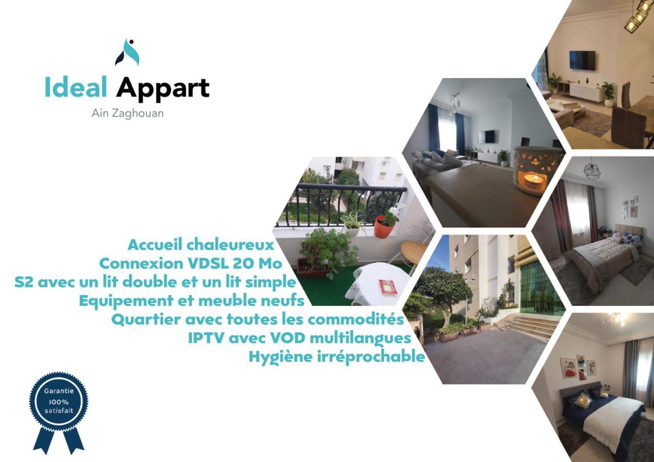 Ideal Appart Ain Zaghouan Tunis El Aouina 外观 照片