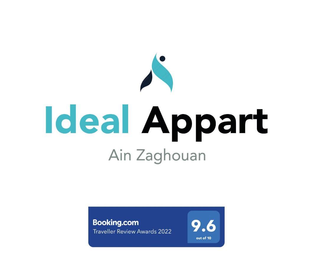 Ideal Appart Ain Zaghouan Tunis El Aouina 外观 照片